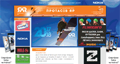 Desktop Screenshot of gora.com.ua
